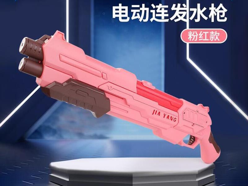 Electric Water Gun