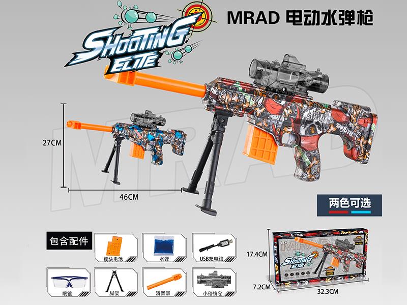 Barrett Electric Water Bullet Gun