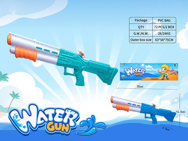Space Water Gun