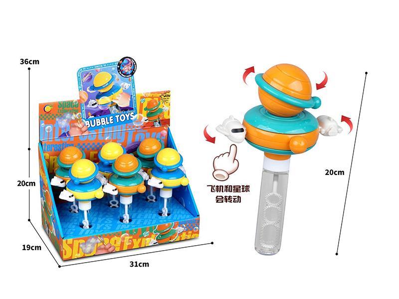 Bubble Stick Spaceship (6 In Each Box)