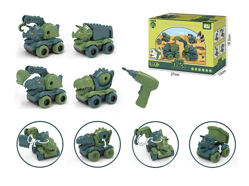 DIY Assembly Inertia Dinosaur Engineering Trucks(Electric Screwdriver + Manual Screwdriver)4PCS