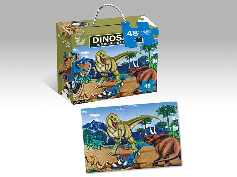 48PCS Dinosaur Puzzle