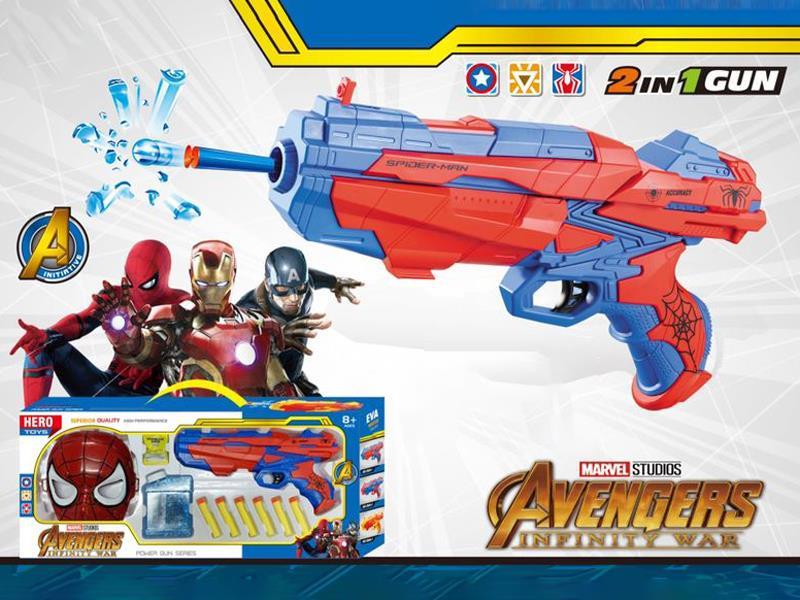 Soft Bullet Gun Suit