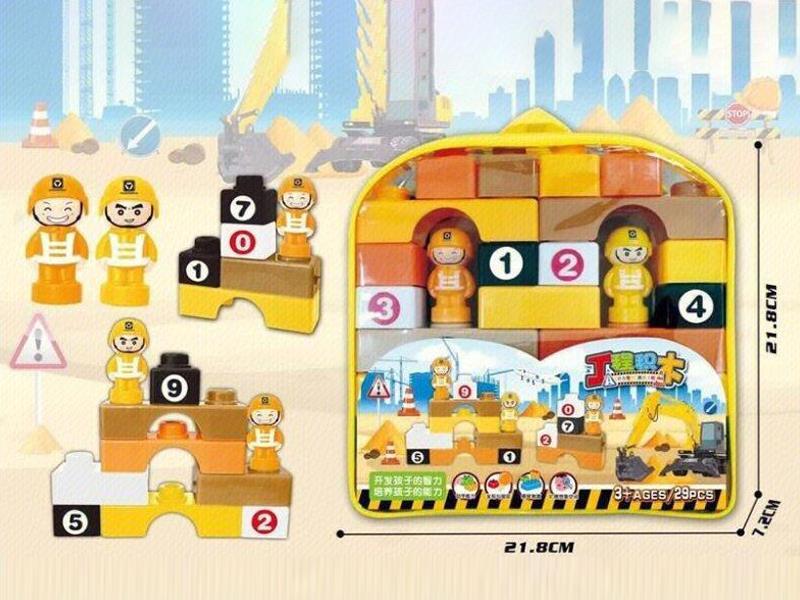 29PCS Building Block