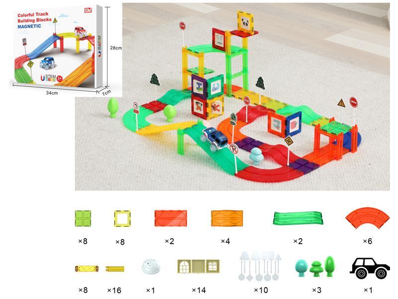 83PCS B/O Magnet Dinosaur Track +1 B/O Trolley