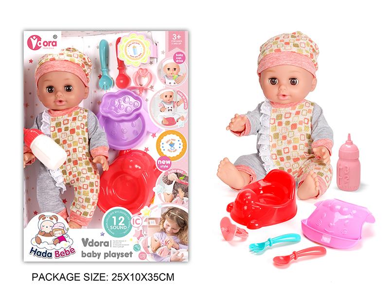 14 Inch Vinyl Doll Care Set(12 Sound)