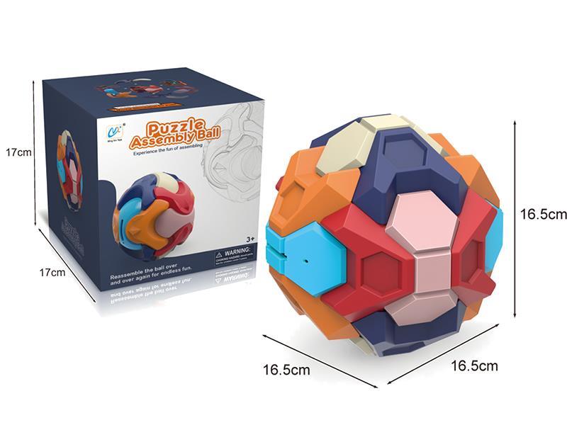 16.5cm Assembly Ball