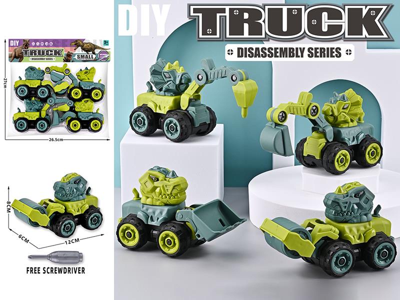 DIY Disassembly Dinosaur Engineering Vehicle
