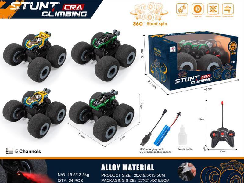 R/C Off Road Vehicle With Light Spray