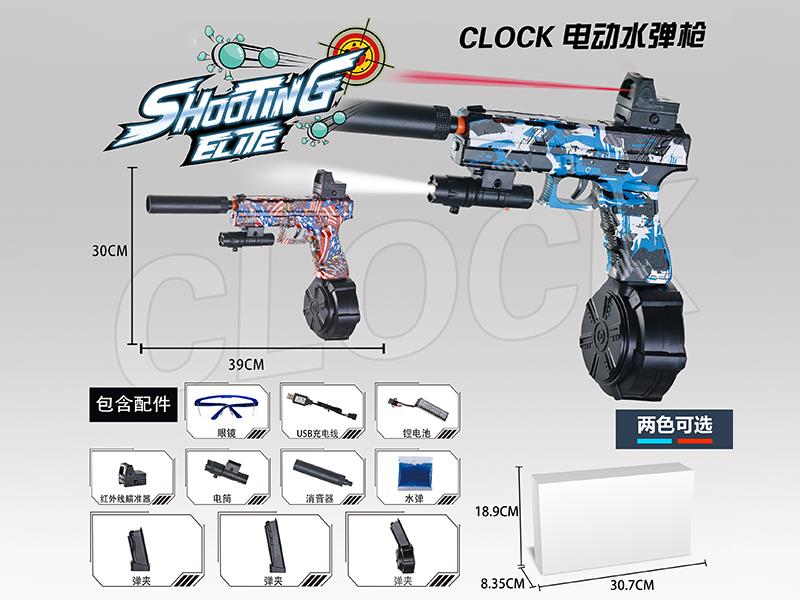 Glock Manual/Electric 2 In 1 Water Bullet Gun