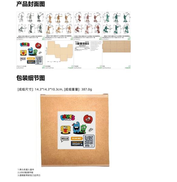 5cm Soldiers Set 120pcs