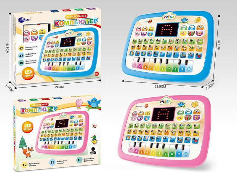 Russian LED Screen Tablet Learning Machine