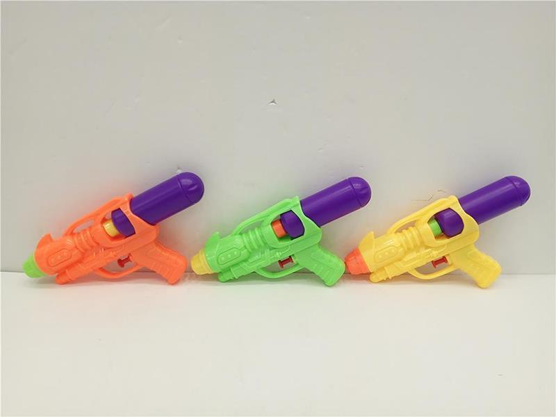 Water Gun