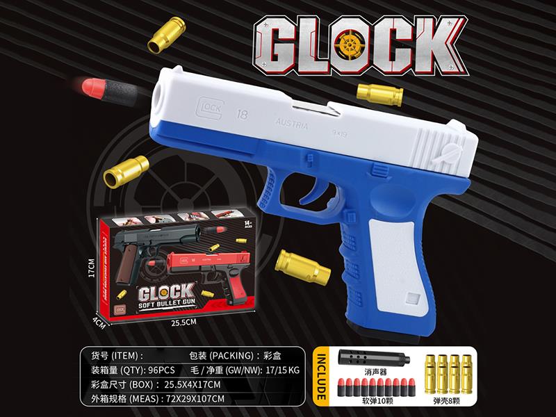 Shell Throwing Glock Soft Bullet Gun(Manual)