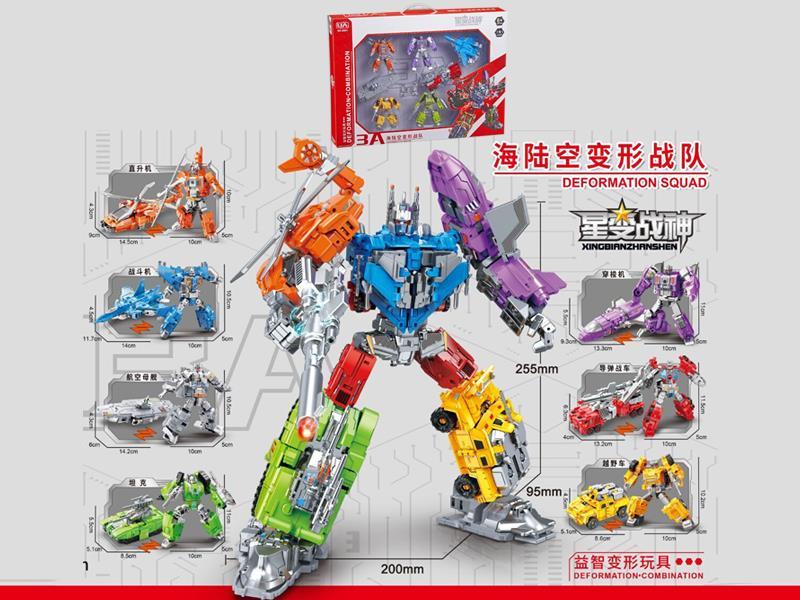 Deformation Toy Set
