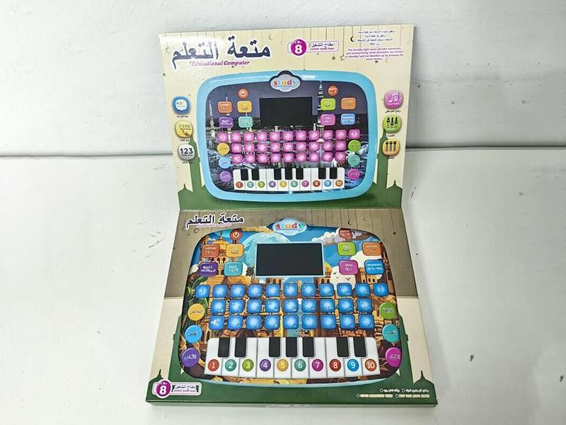 English-Arabic Learning Machine (Wth Dsplay Screen)