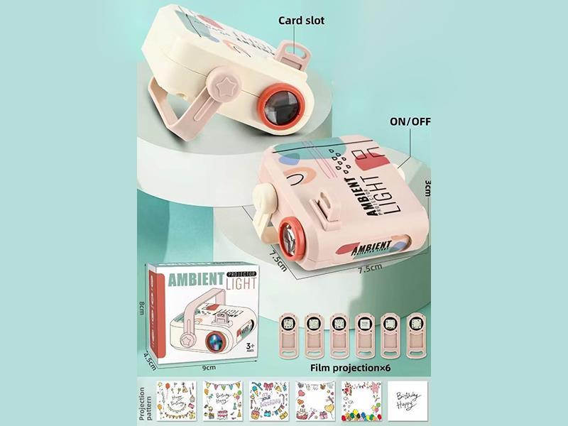 Atmosphere Projection Lamp