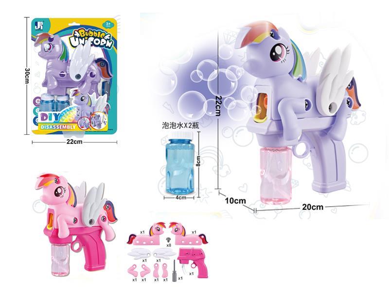 B/O DIY Disassembly And Assembly Of Little Marbury Bubble Gun