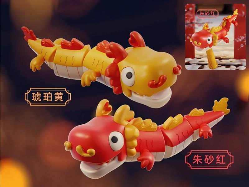 Swing Dragon Dance Toy With Light