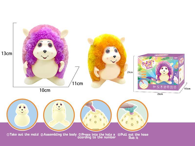 DIY Plush Animal - Hedgehog