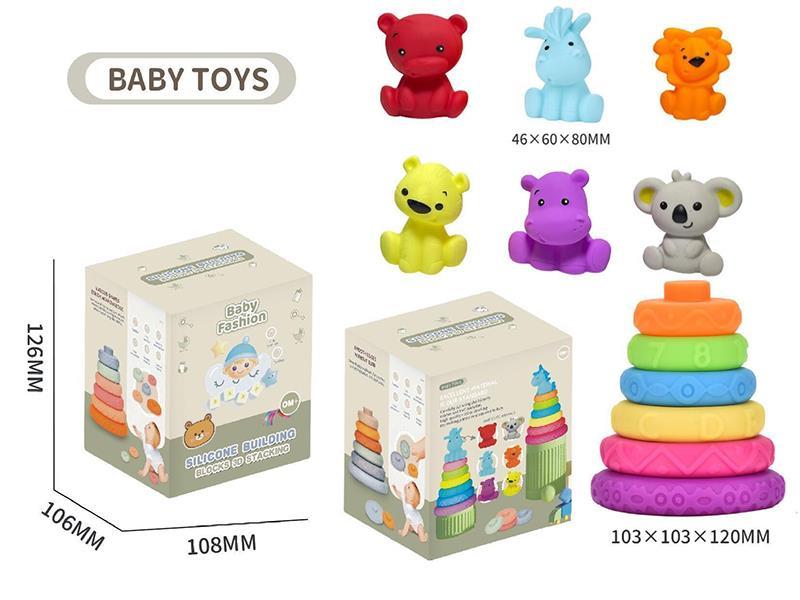 Vinyl Stacking Rings Bath Toys