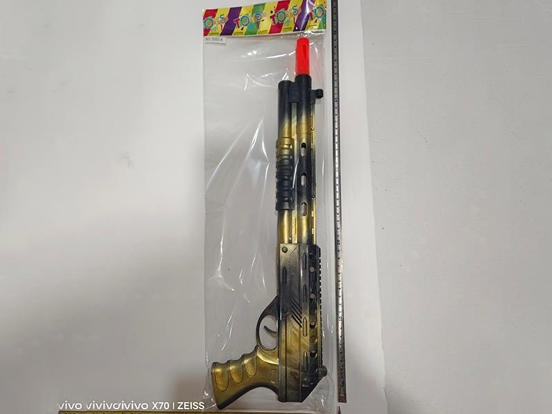 Tiao Jin Fired The Gun