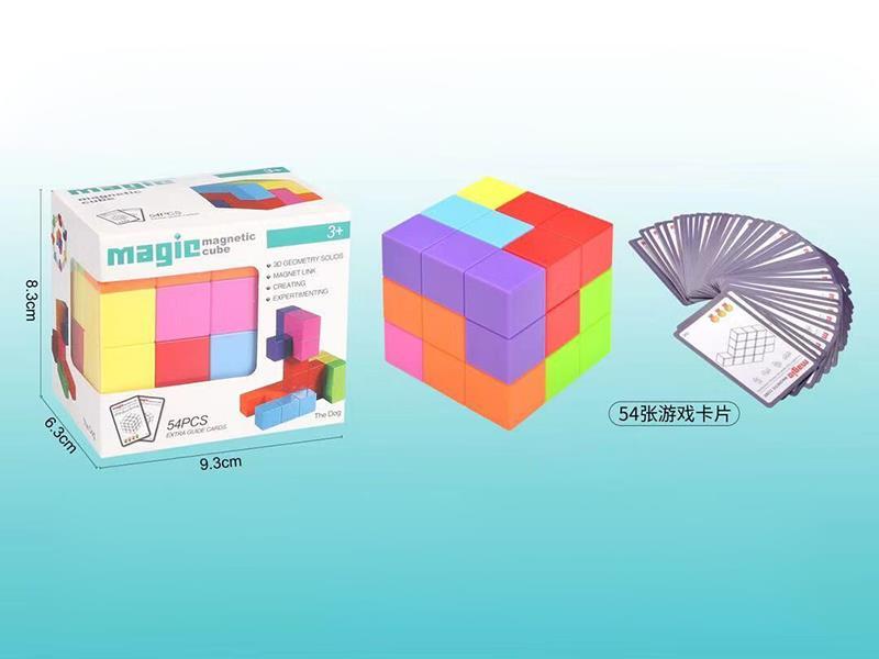 magnetic Tetris DIY Solid Building Blocks Puzzle