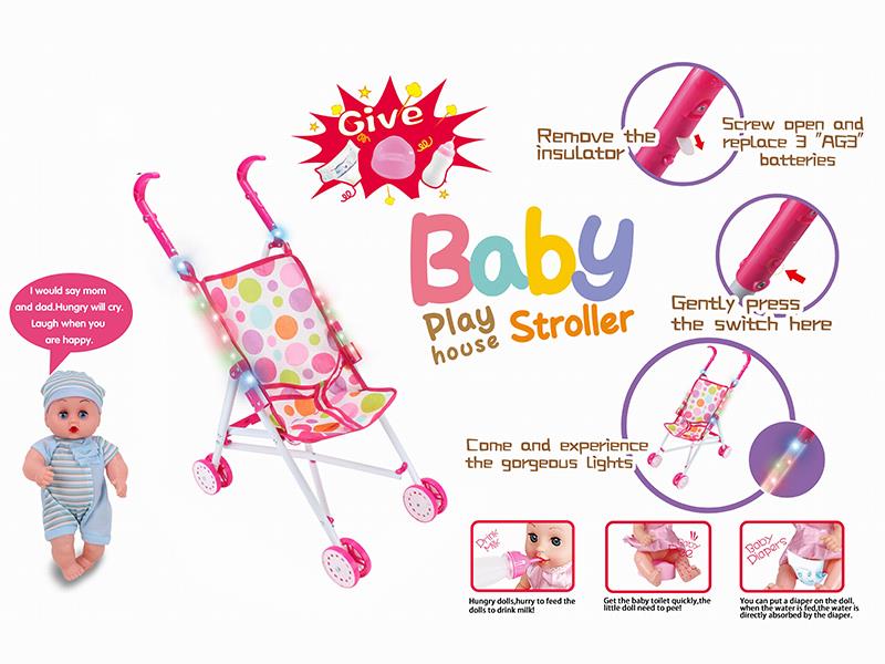 Iron Toy Baby Stroller With Colorful Lights + 12