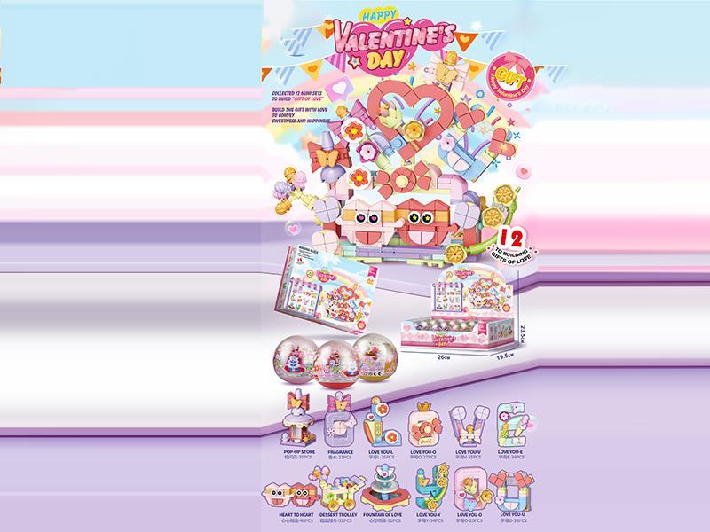 Valentine'S Day-Themed Series Of Small Lego-Style Building Blocks