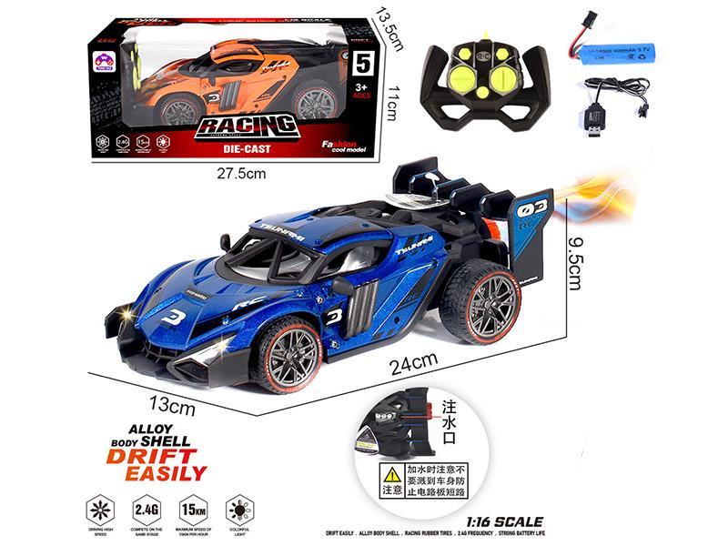 1:16 Alloy Spray Bugatti R/C Car Without Music