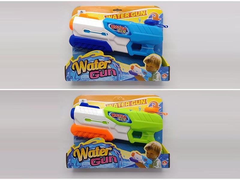 Space Water Gun