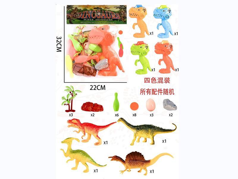 Dinosaur Set