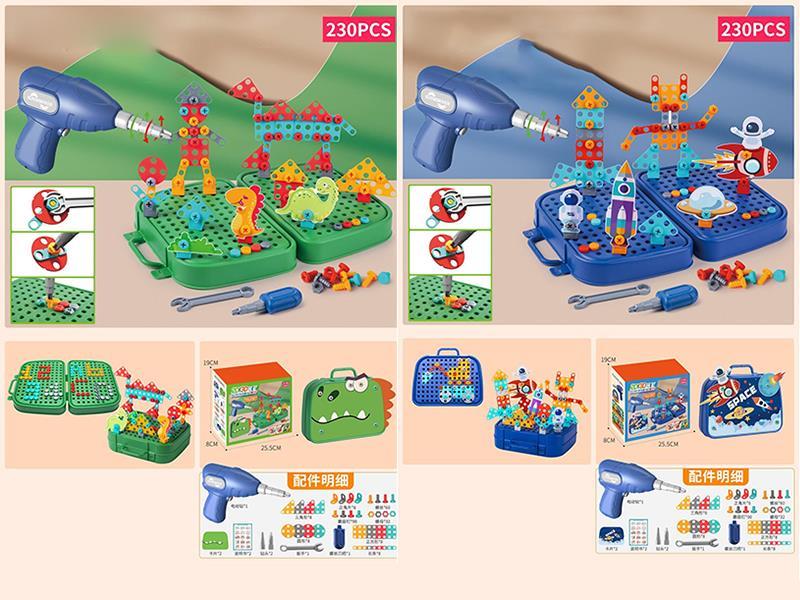 2D/3D DIY Screwbox Toys(With Electric Drill) 230pcs
