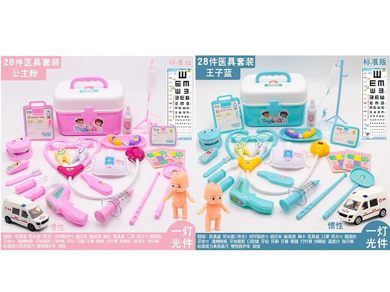 28PCS Doctor Set(With Sound And Light)