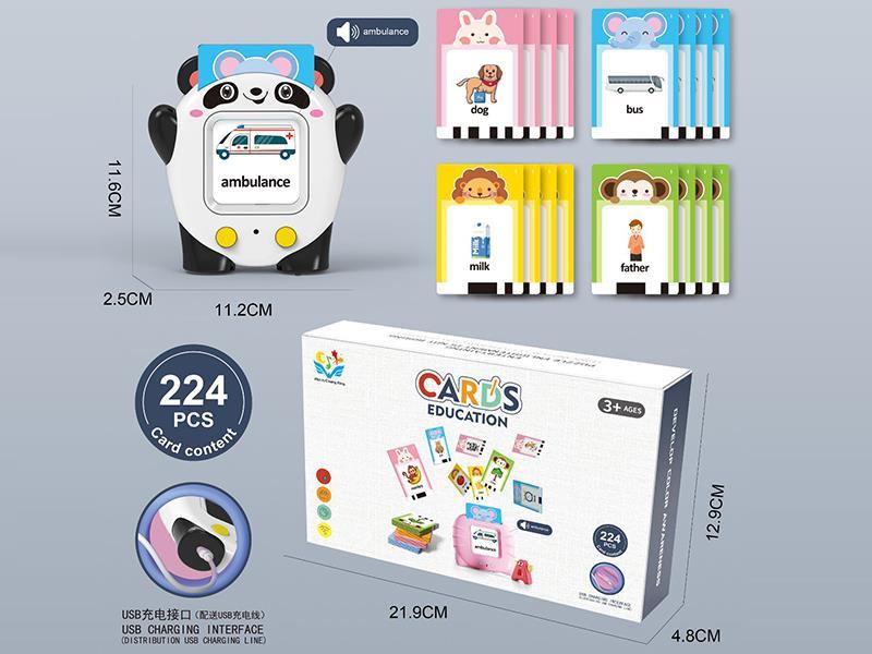 Card Early Education  Larning Machine