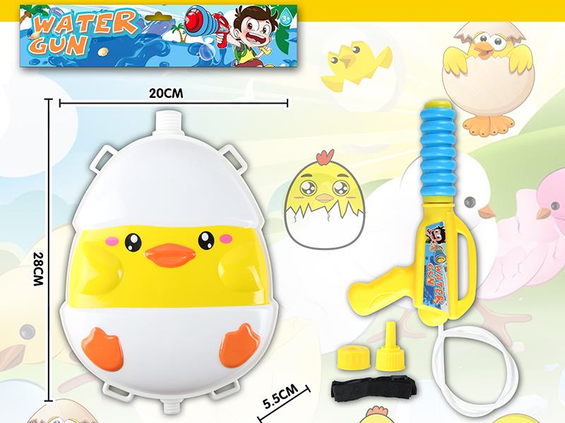Eggshell Chick Backpack Water Gun