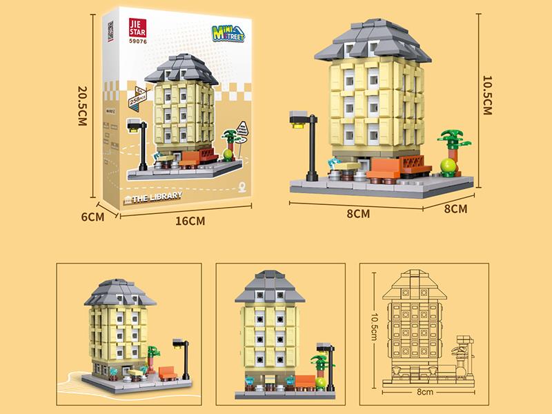 Library Building Blocks 258PCS