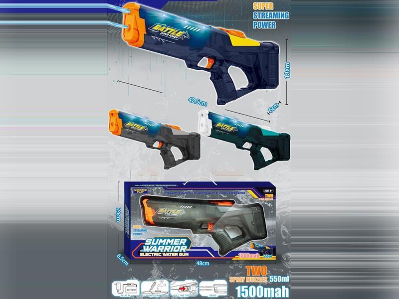 Electric Continuous Water Gun With Light