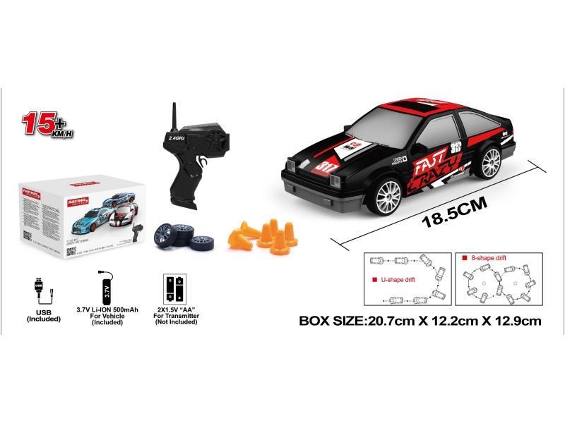 1:24 Simulation Four-Wheel Drive Drift Car Remote Control Car