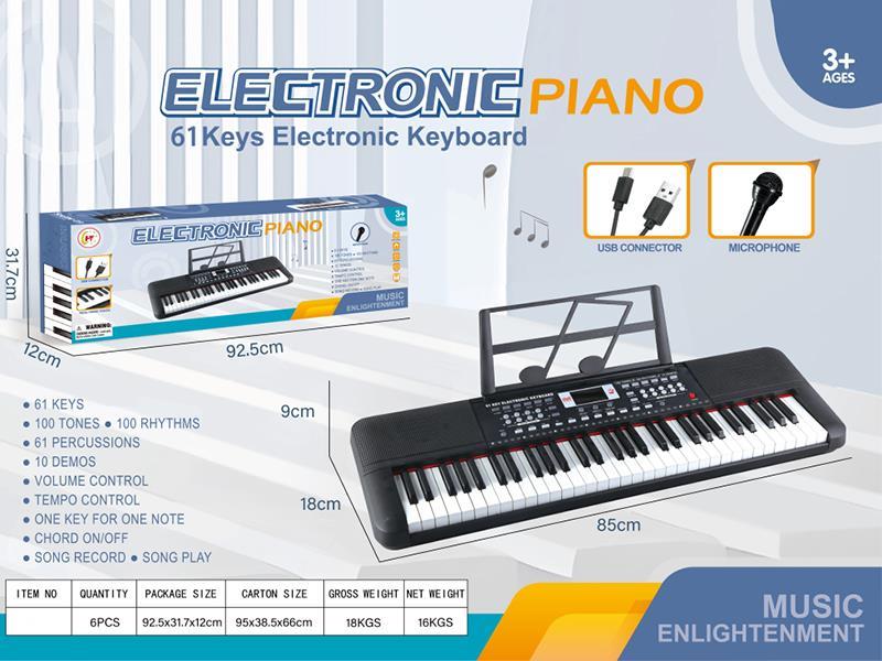 61-Key Electronic Organ