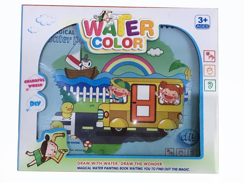 Common Sense Water Painting Book