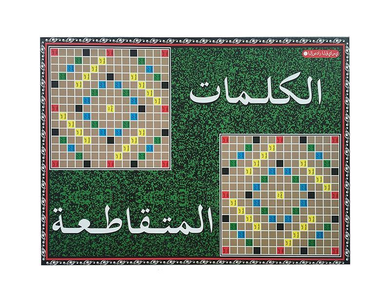 Arabic Scrabble