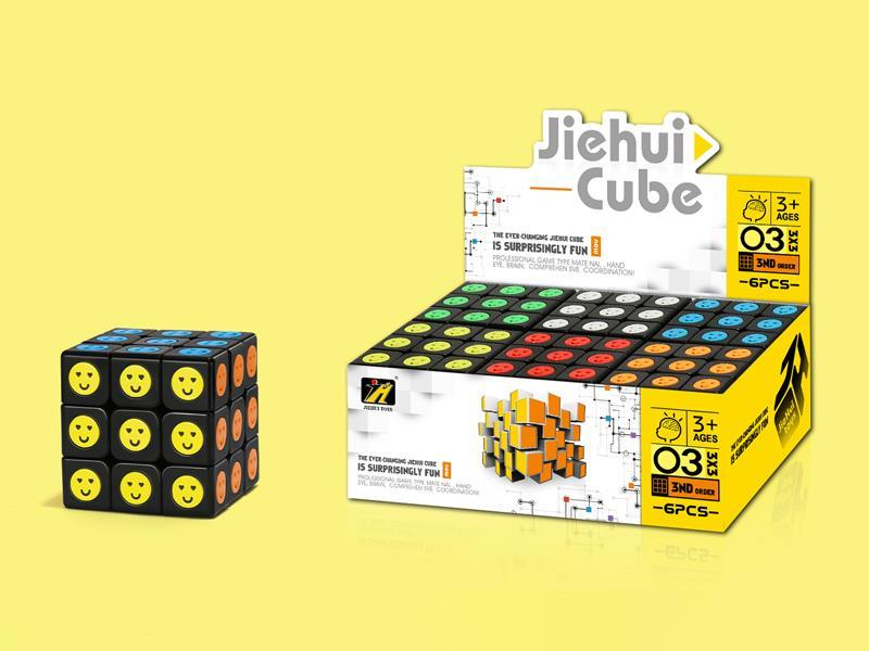 Third-Order Smile Face Magic Cube/Black