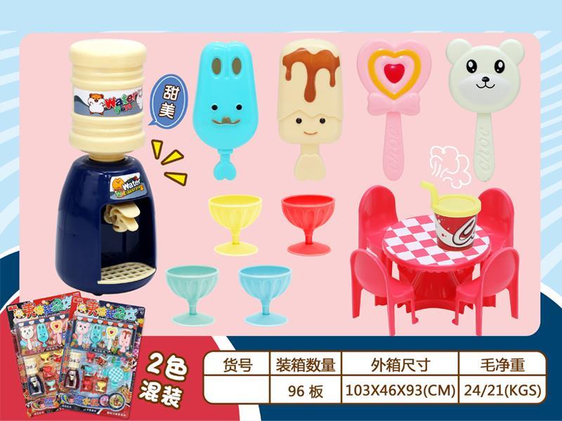 Delicious Dessert Shop