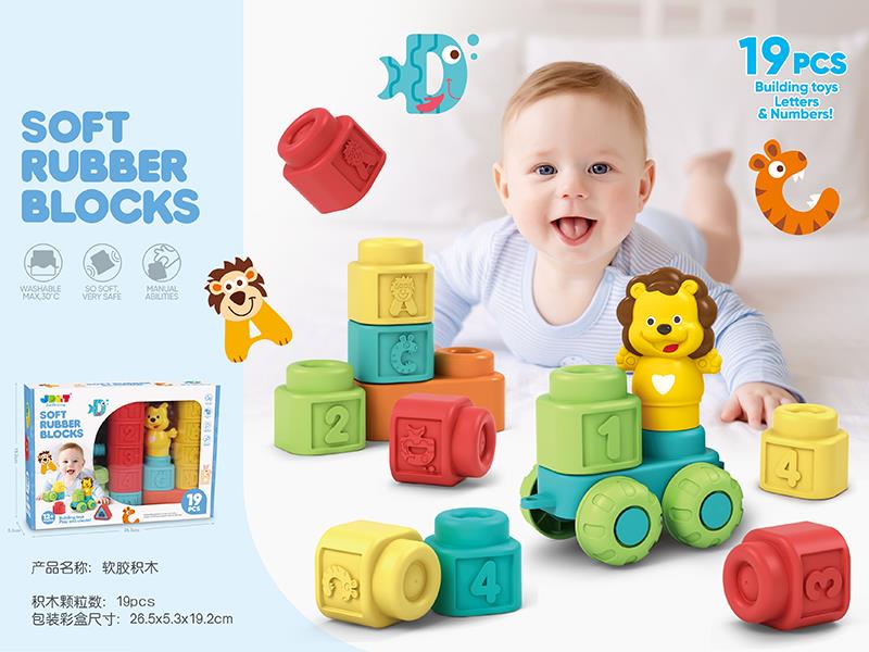 Soft Plastic Building Blocks 19PCS