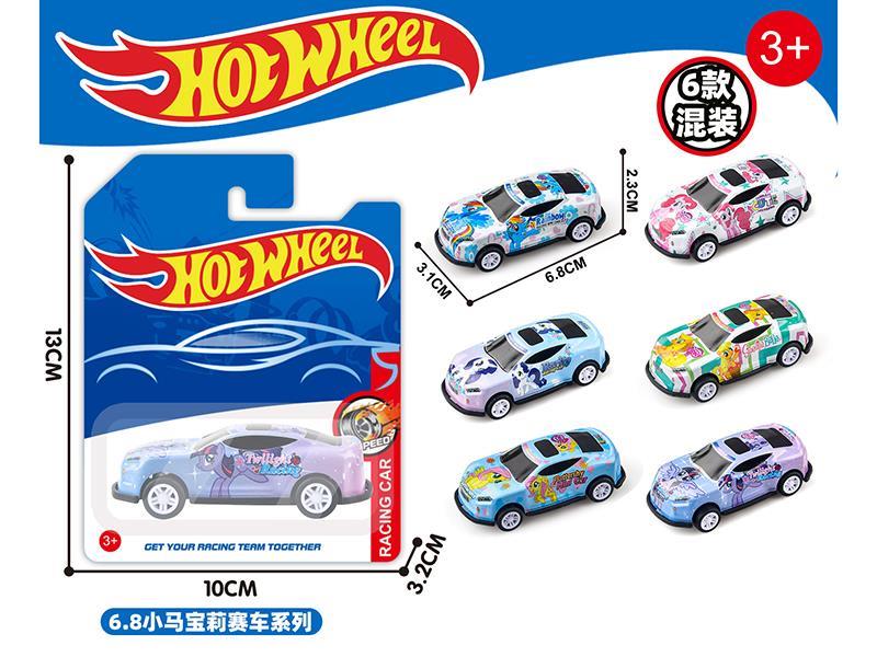 My Little Pony Metal Rally Bike