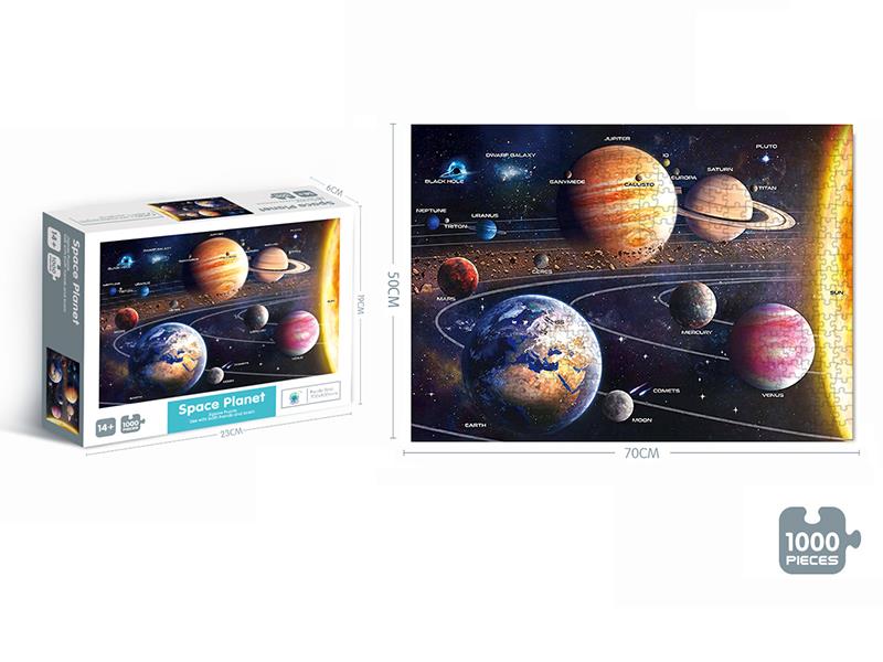 1000PCS Space Planet Puzzle