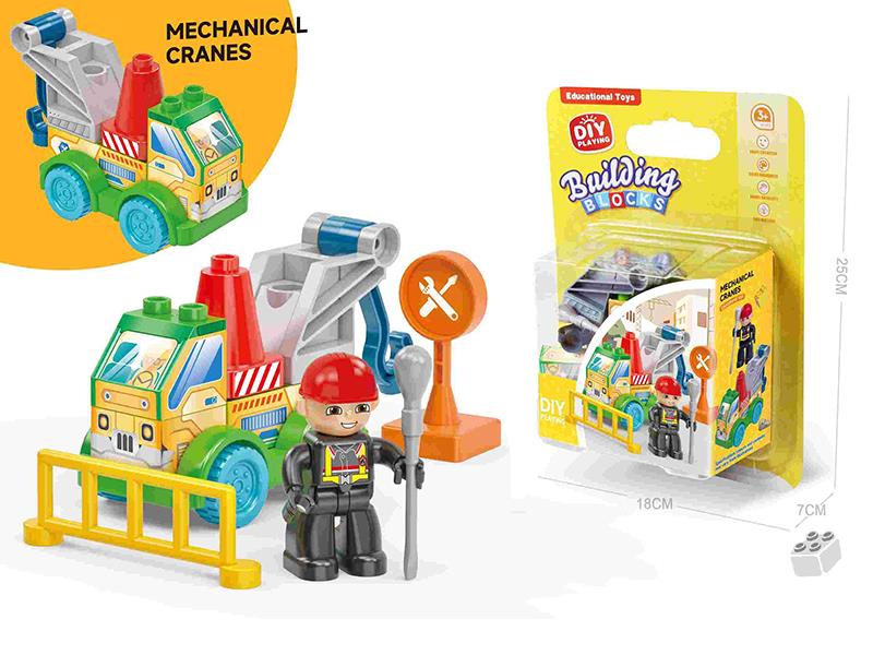 DIY Mechanical Crane Large Particle Building Blocks 14PCS