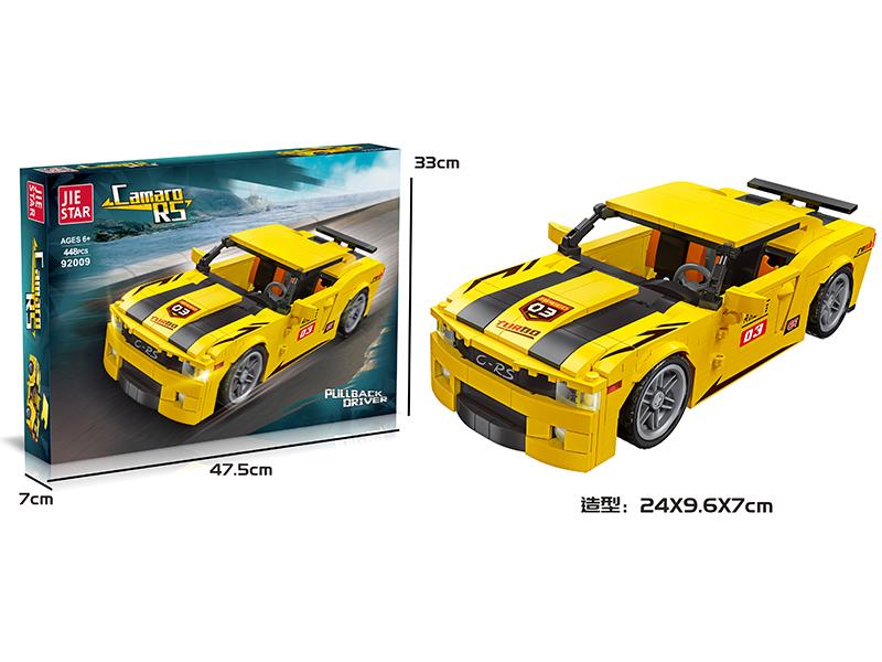 Camaro RS Car Model Building Blocks(Pull Back)448PCS
