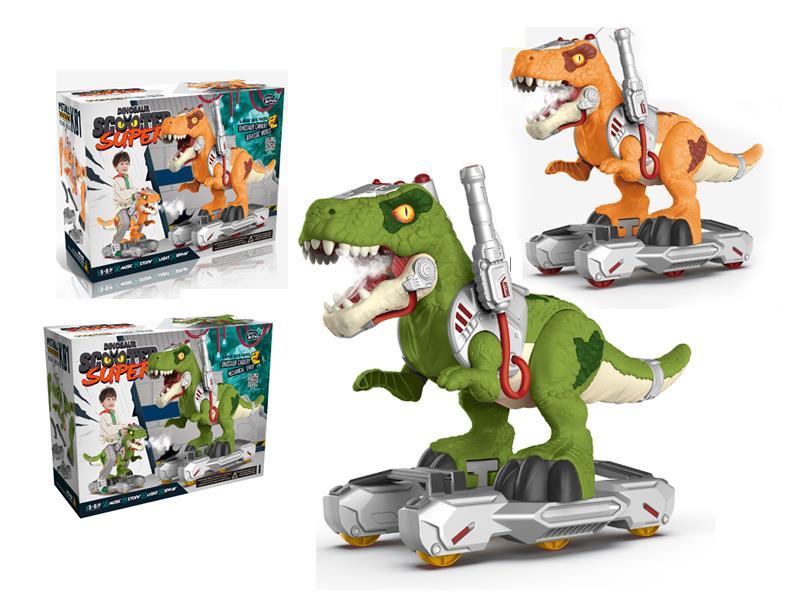 Mecha Dinosaur Scooter